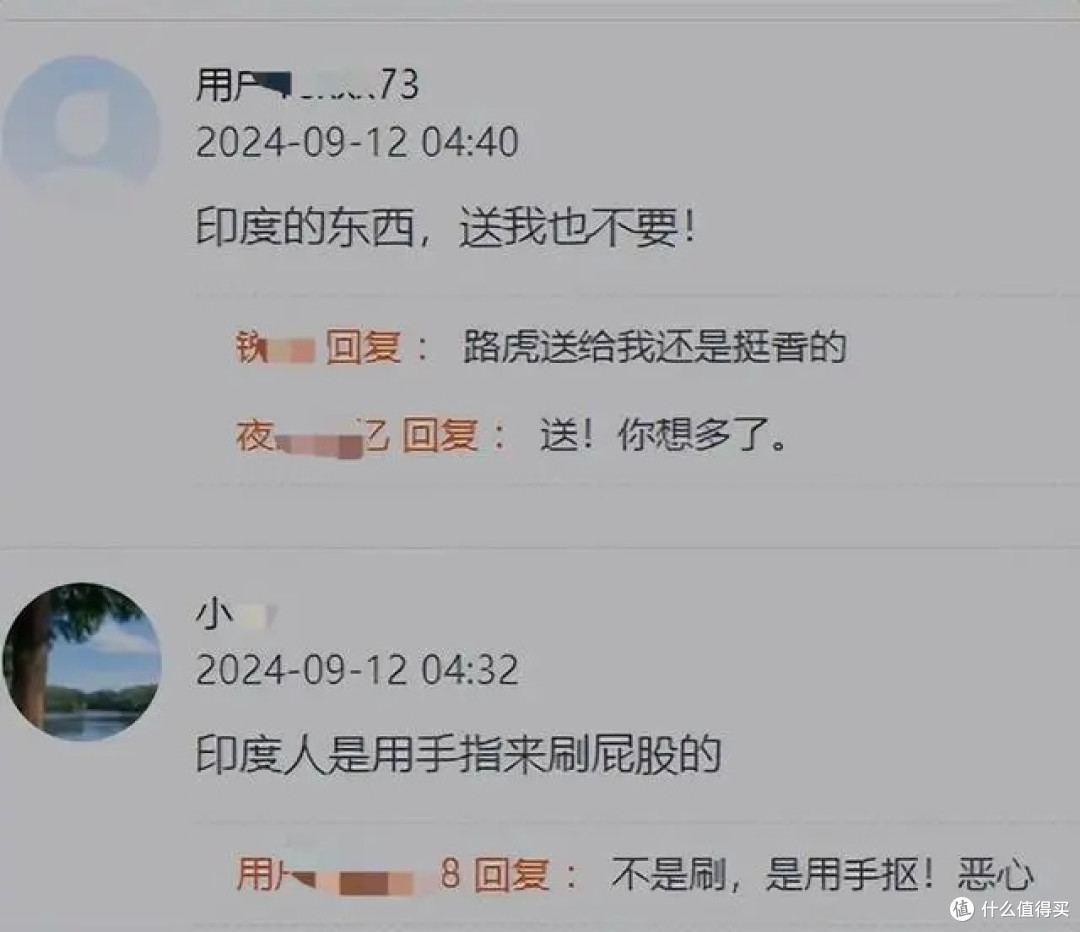 iPhone16开卖还没几天,果粉儿们心都“凉透”了!