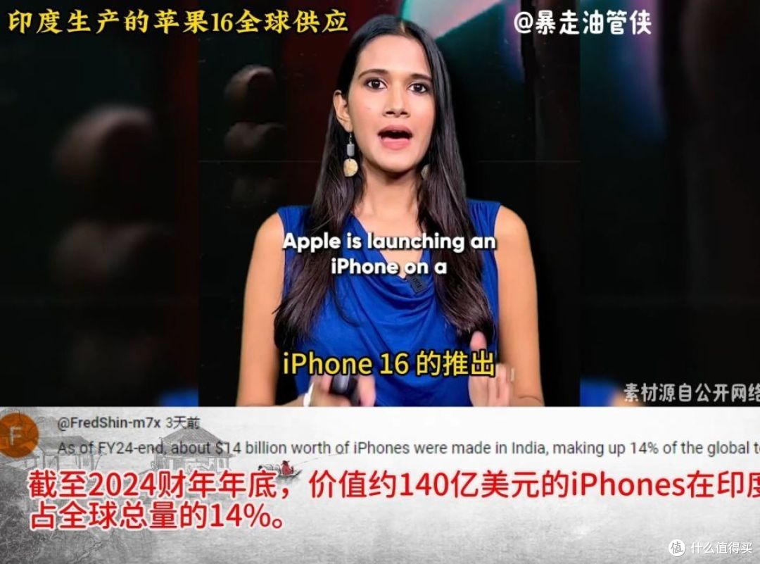 iPhone16开卖还没几天,果粉儿们心都“凉透”了!