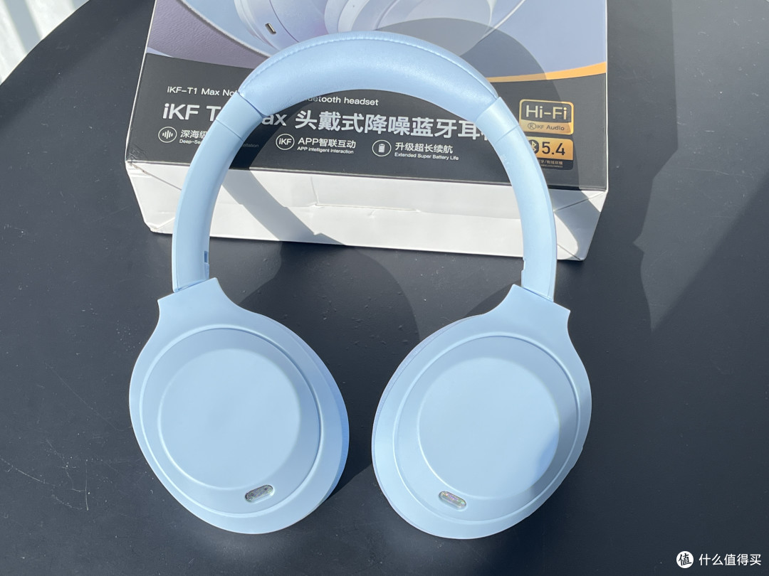 2024年无线降噪耳机推荐!适合学生党的高性价比降噪耳机,iKF T1 Max头戴式降噪蓝牙耳机真实测评!