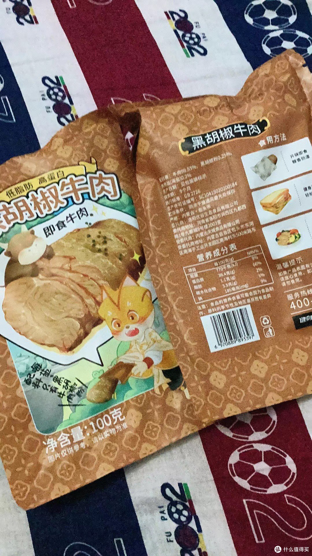 不错