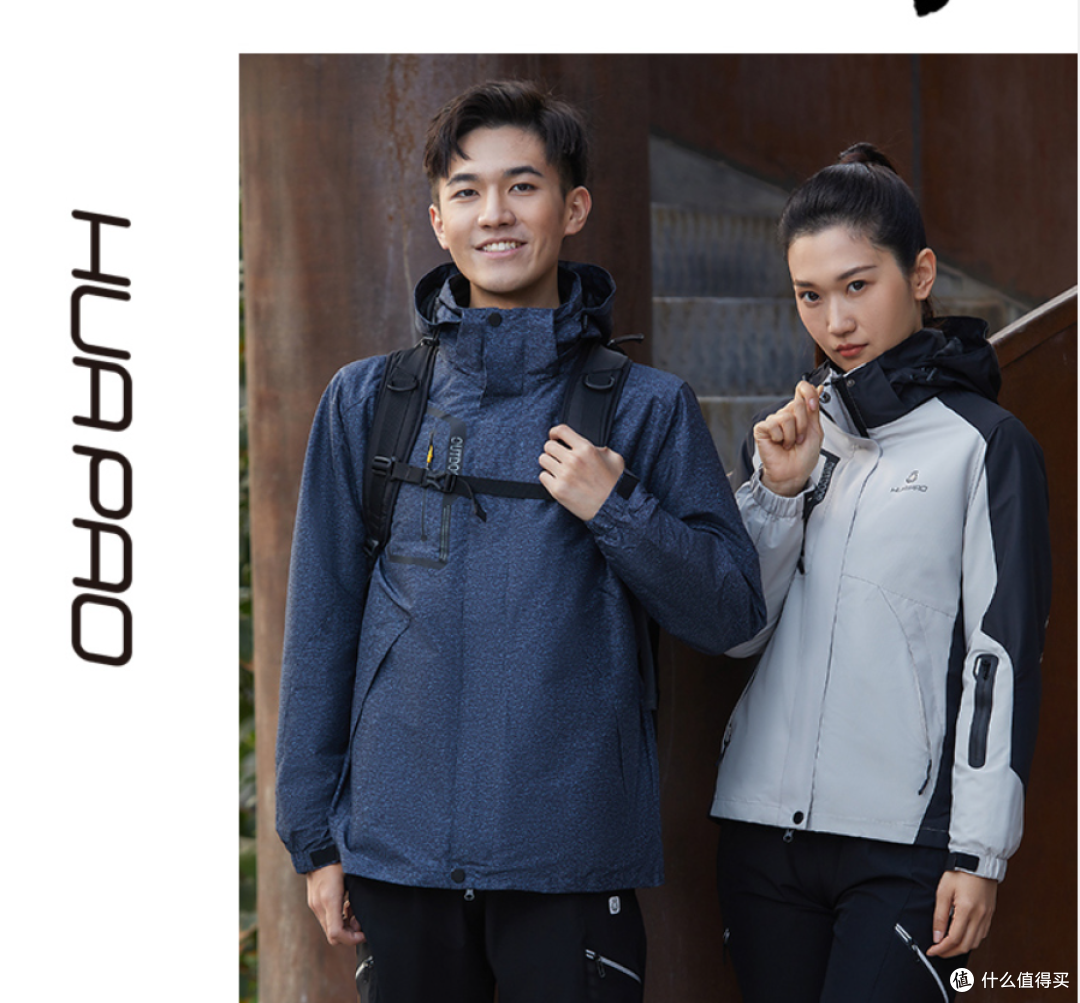 聚焦国产冲锋衣十大名牌排名，发现优质品牌　
