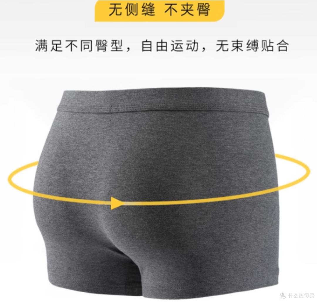 选对内裤,舒适每一天!如何精准测量你的内裤尺寸?