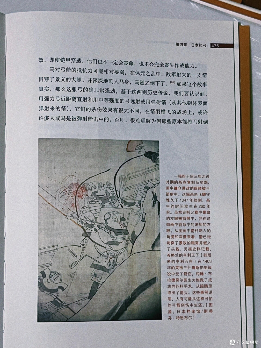 女生喜欢看这类书真的很奇怪么