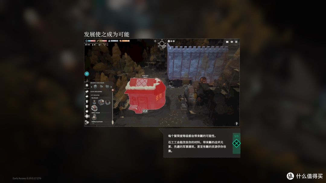 《灾厄堡垒》 :独具特色的城建生存游戏