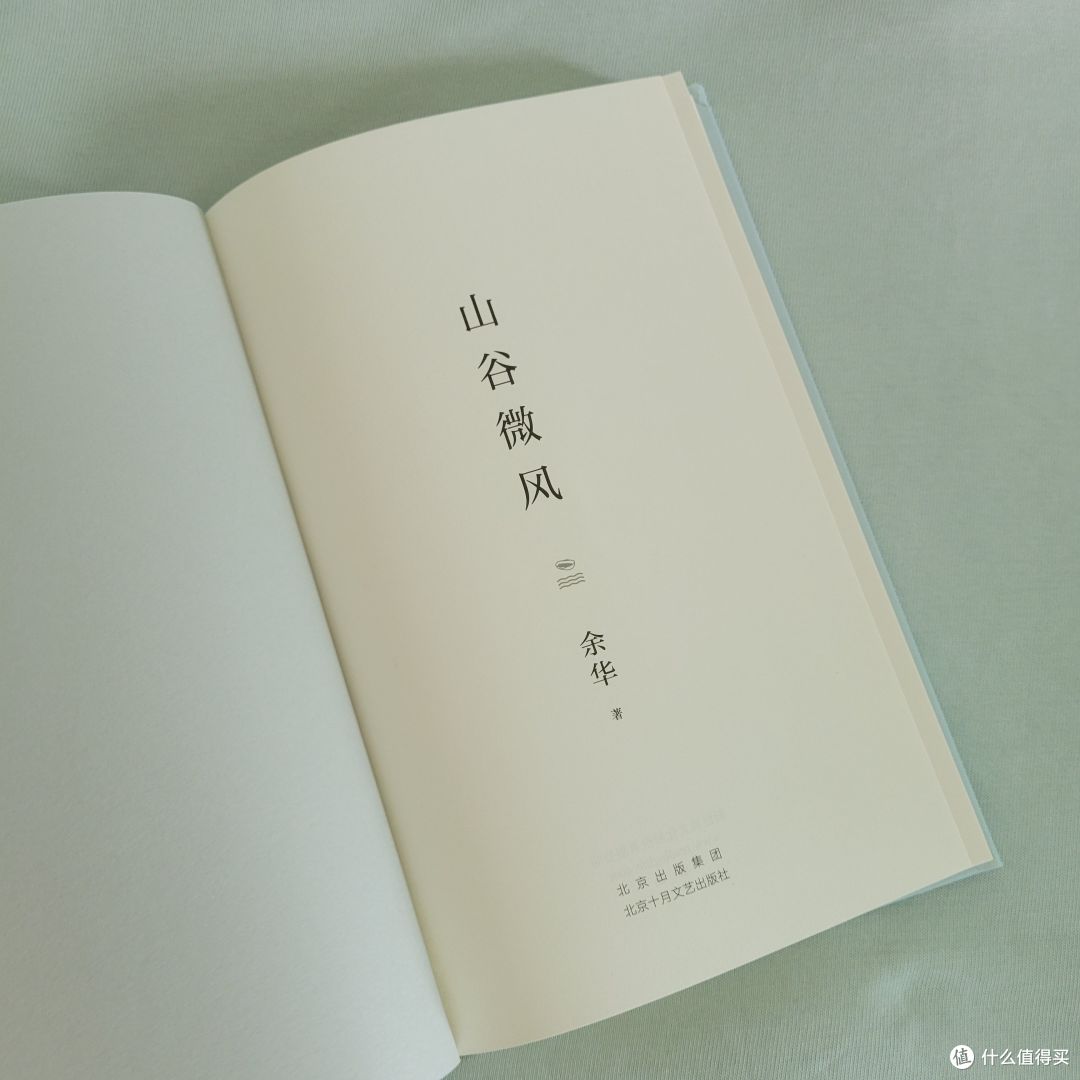 吃多了大鱼大肉，不如吹吹和煦的微风