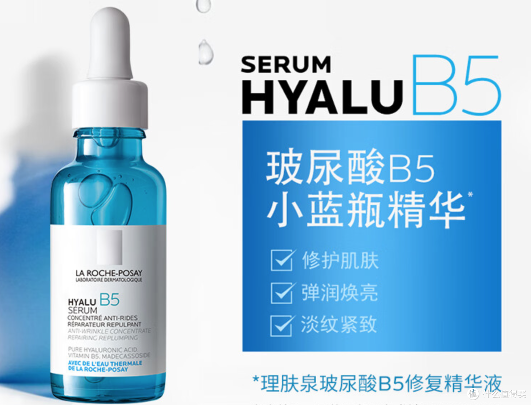 恢复妈生皮!保姆级刷酸攻略来啦!男女都适用哦!