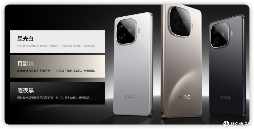 双十一特供机首选?iQOO Z9 Turbo+正式发布,2199起