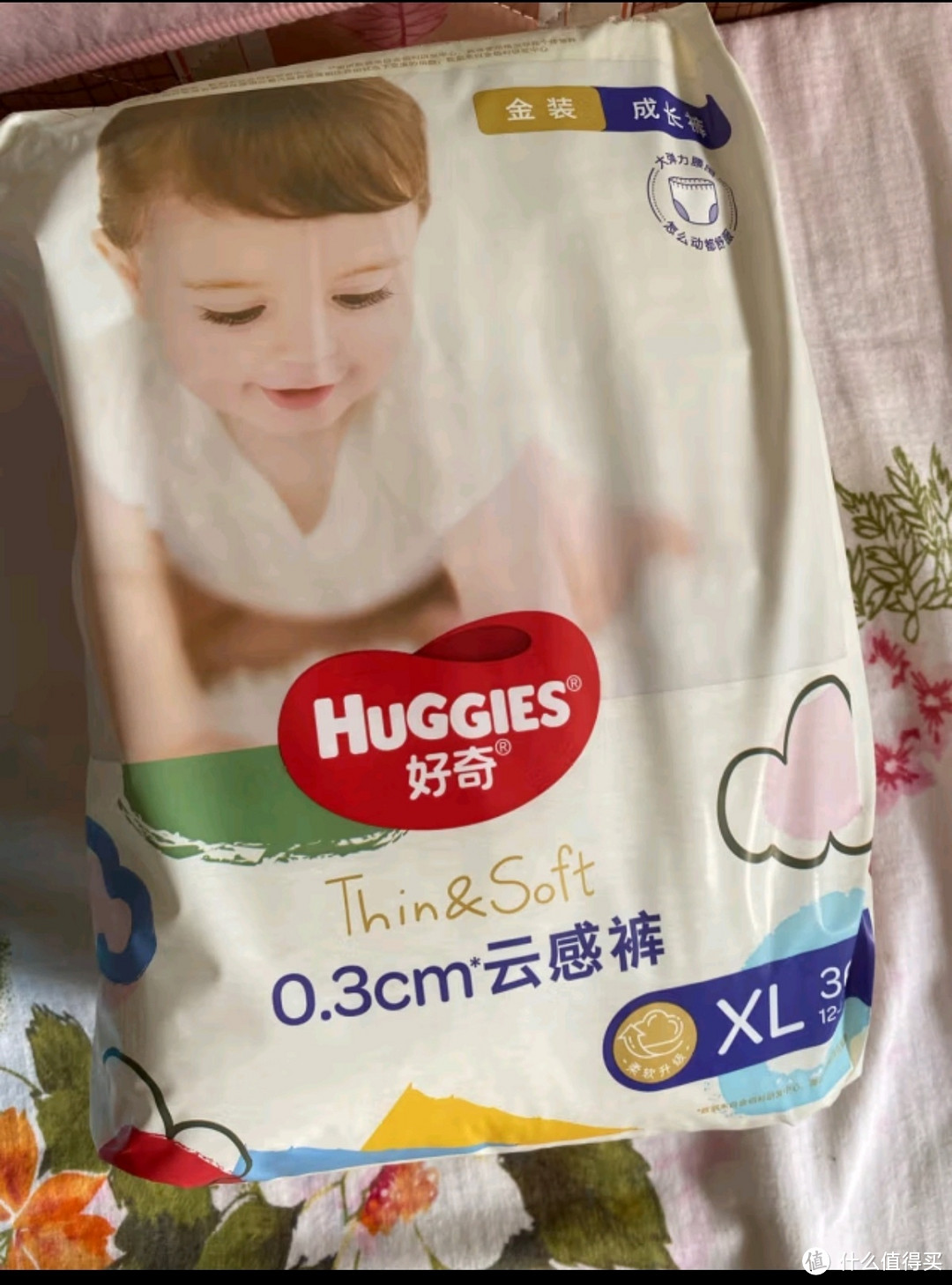 好奇（Huggies）金装成长裤婴儿拉拉裤超薄柔软透气 XXXL26(17kg以上)