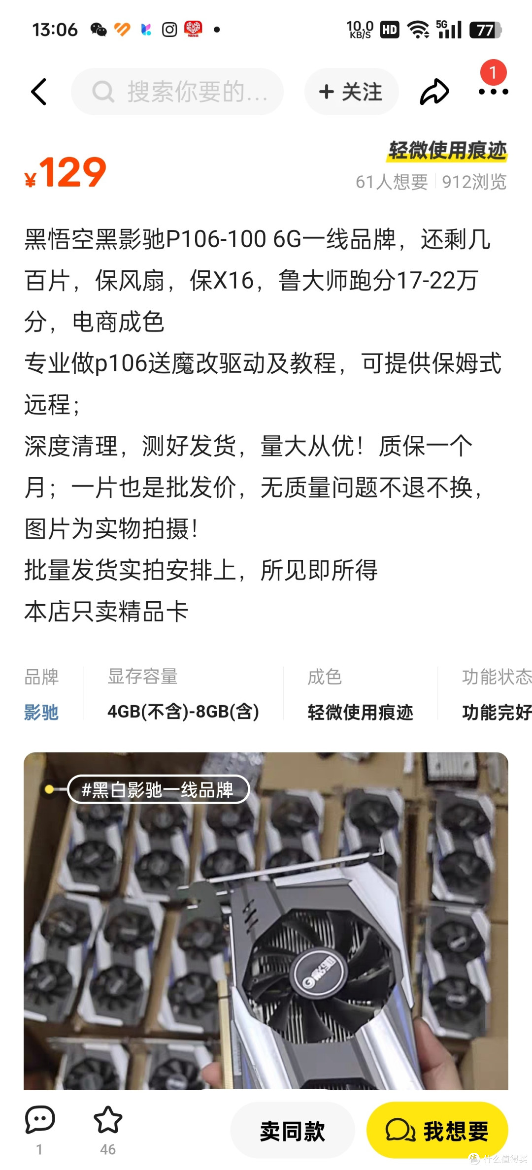 尔英的怪板（q1j3）尚能饭否？