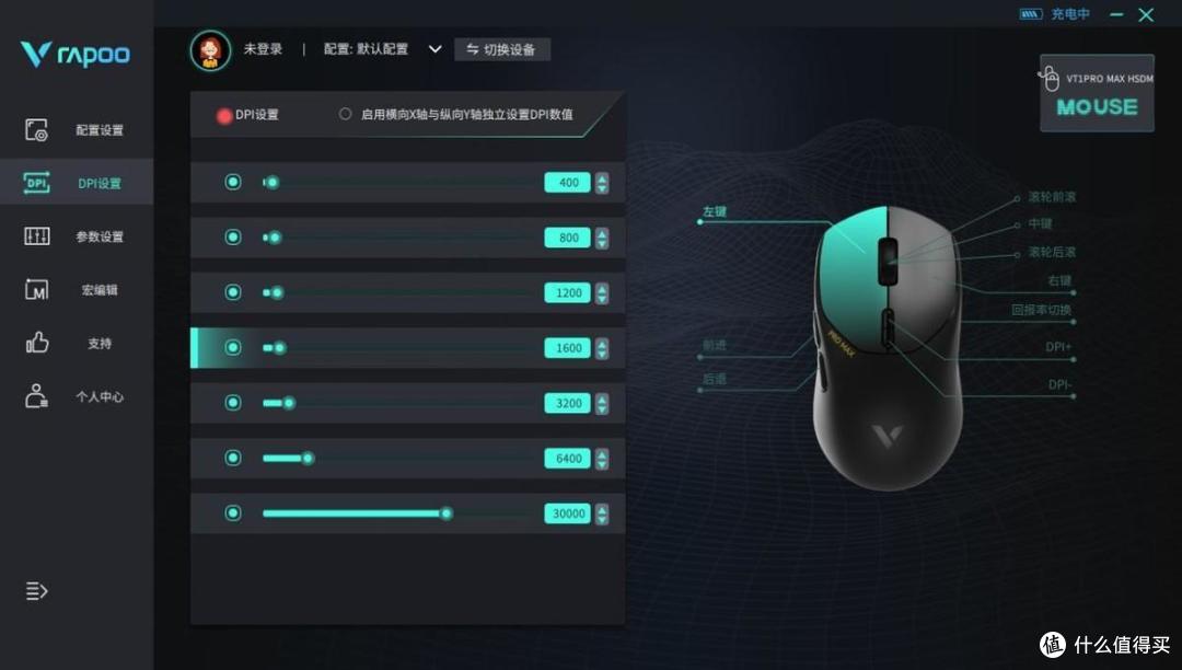 雷柏VT1PRO MAX体验黑神话，搭载3950引擎，游戏鼠标中的王者