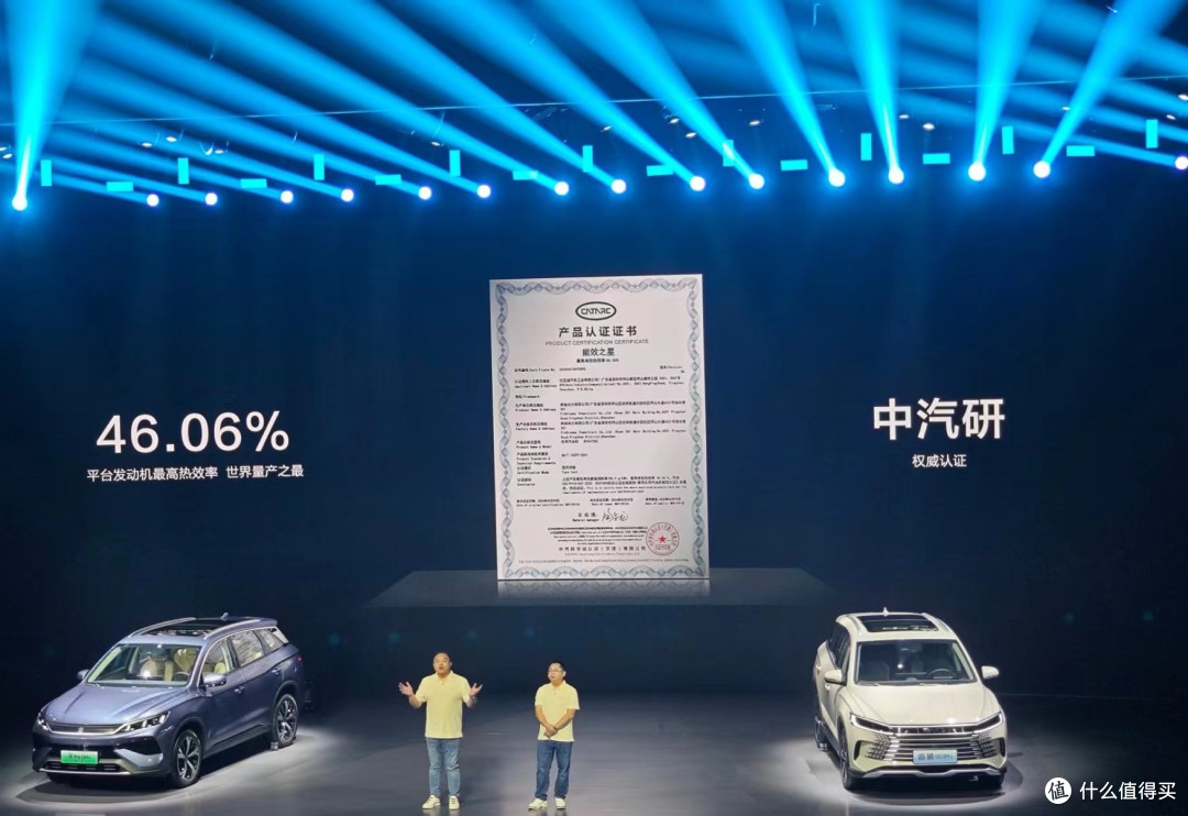 海狮05DM-i与第二代宋Pro DM-i正式上市,成来得刚刚好的国民SUV