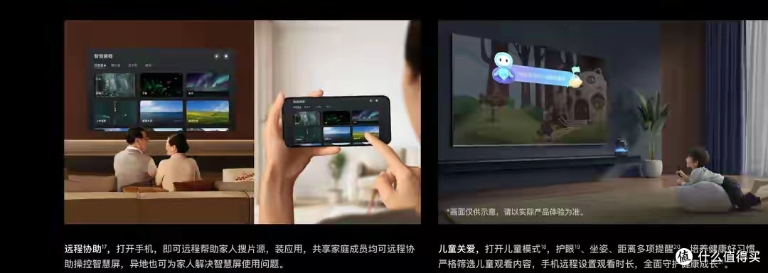 华为发布华为智慧屏 V5 Max 110,搭载鸿蒙4.5系统!