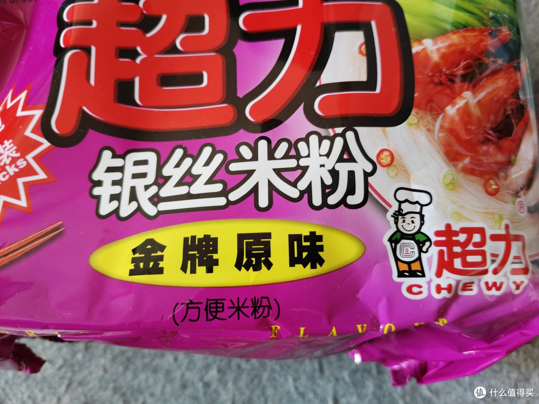 囤货一族精选方便食品大赏!