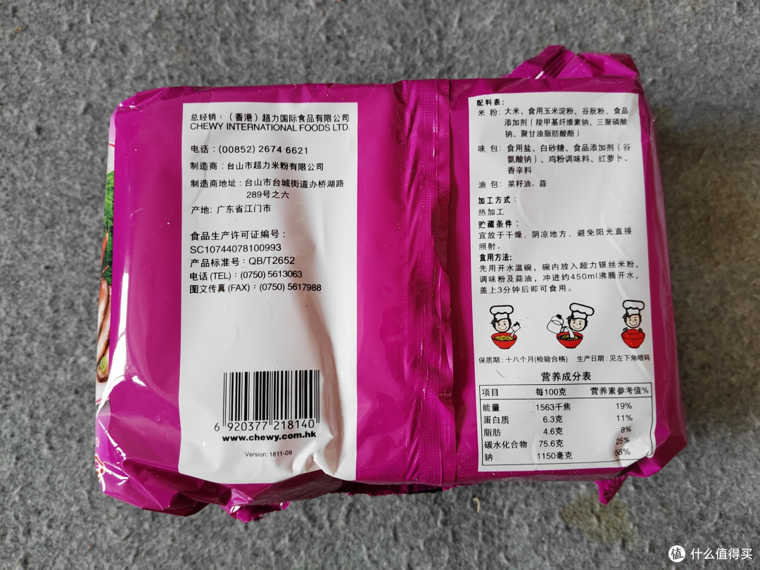 囤货一族精选方便食品大赏!