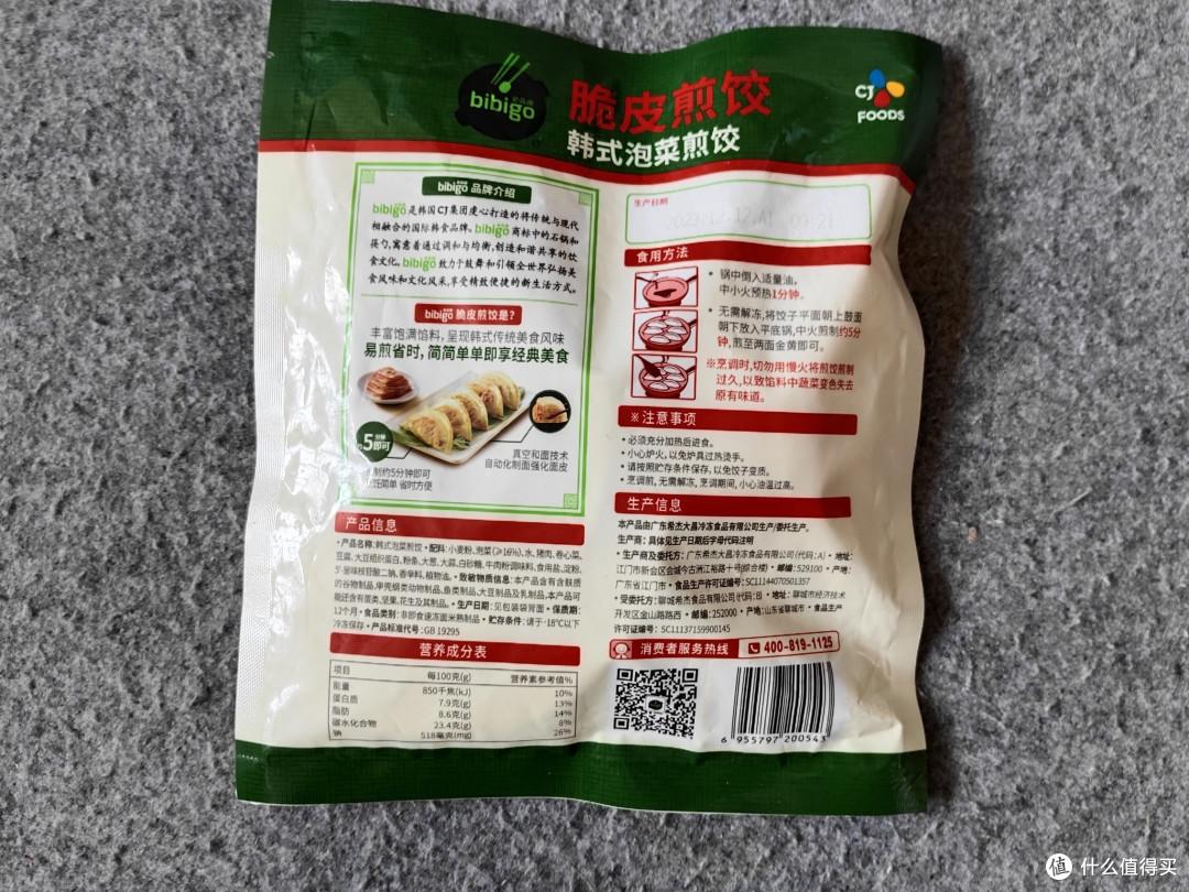 囤货一族精选方便食品大赏!