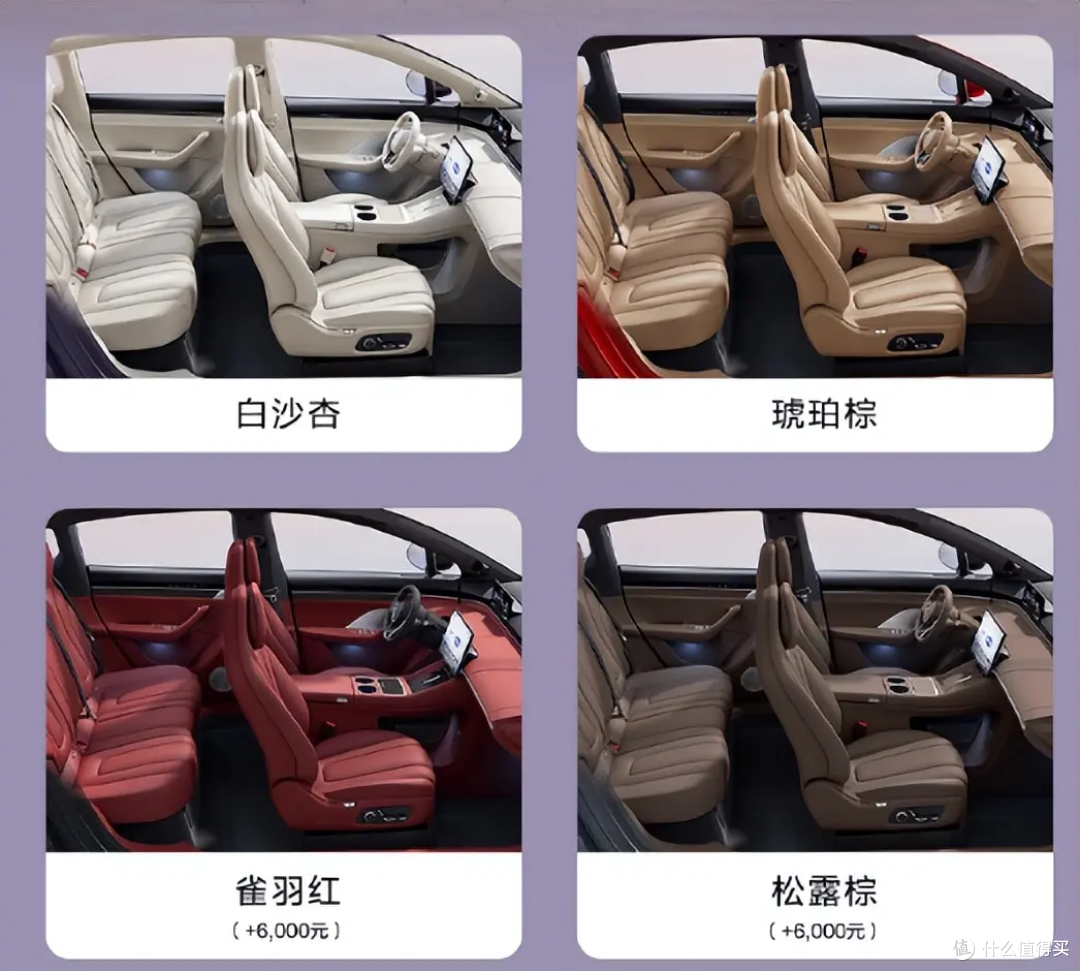 未来已来:智界R7引领智能SUV新潮流
