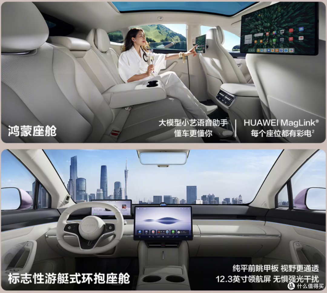 未来已来:智界R7引领智能SUV新潮流