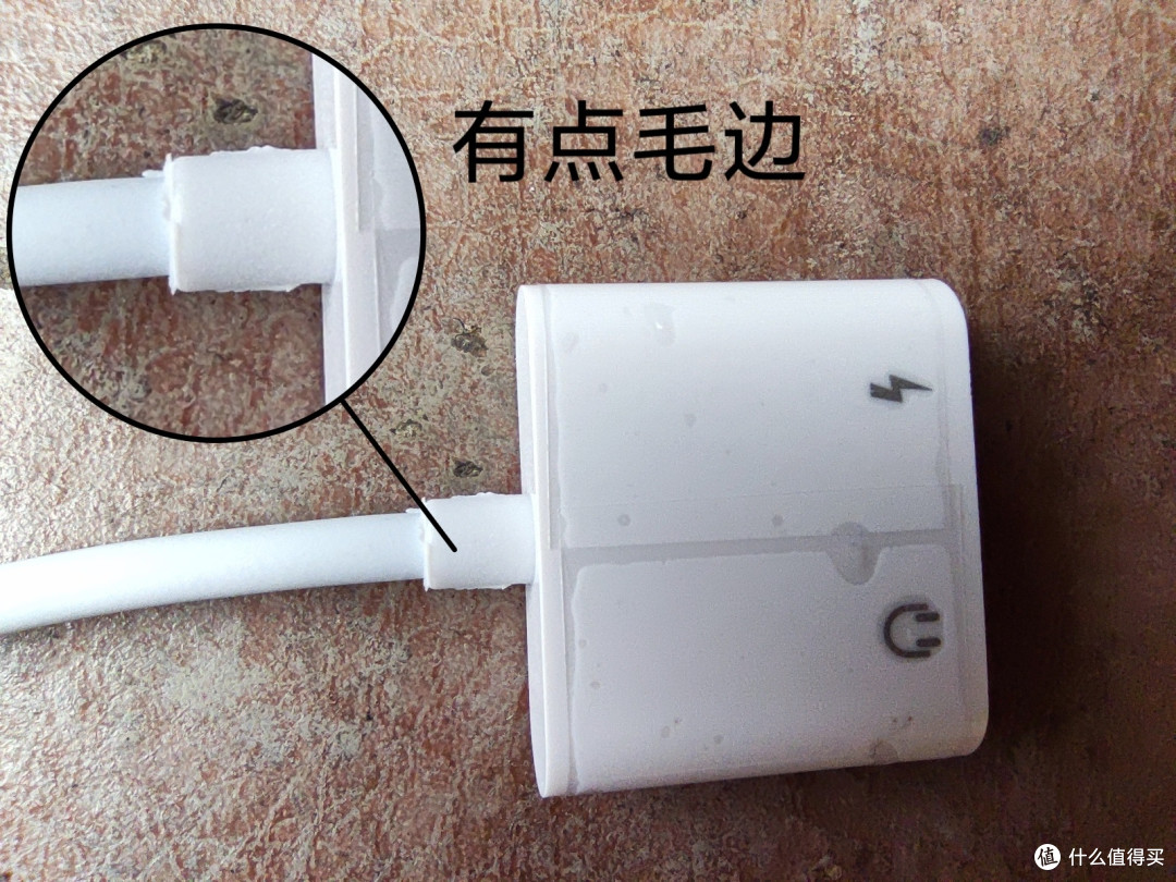 耳机充电2合1转接头拆机评测，它会伤害手机吗？真的外置声卡那么神奇？