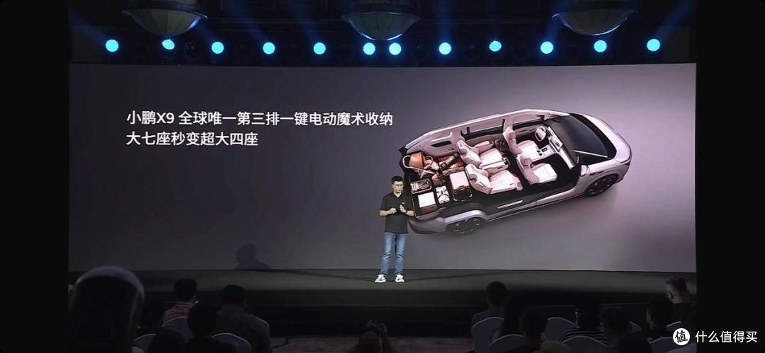 小鹏X9 610长续航Max版发布 畅享超智驾大七座