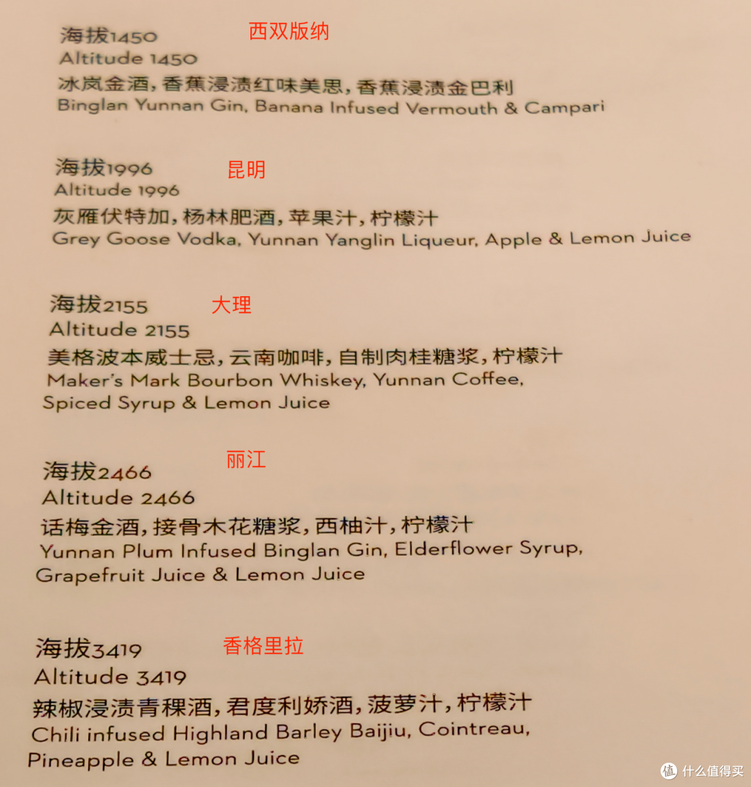 这应该是昆明最好的酒店了!