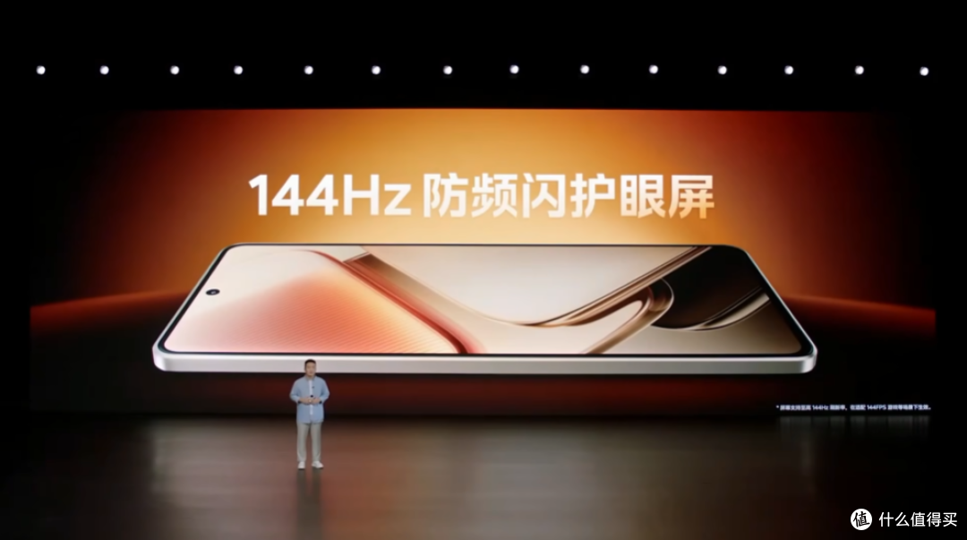特爆升级 强到爆表,iQOO Z9 Turbo+新品发布会回顾