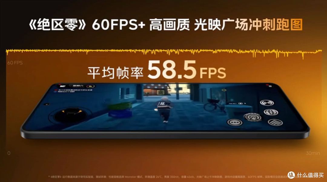 特爆升级 强到爆表,iQOO Z9 Turbo+新品发布会回顾