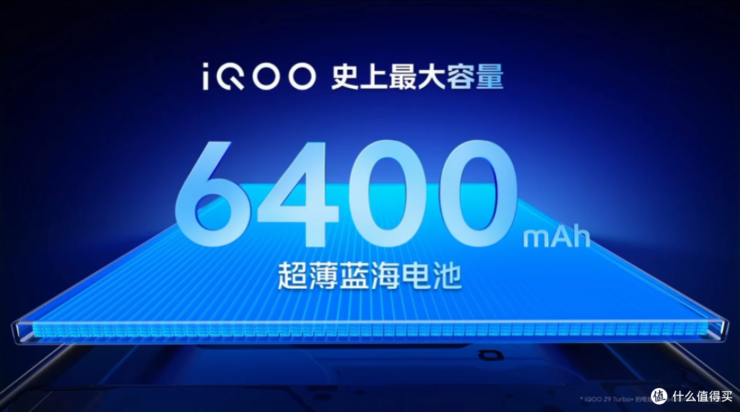 特爆升级 强到爆表,iQOO Z9 Turbo+新品发布会回顾