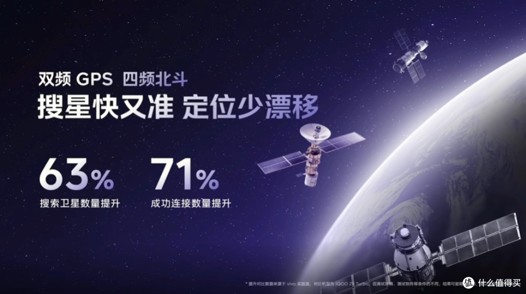 特爆升级 强到爆表,iQOO Z9 Turbo+新品发布会回顾
