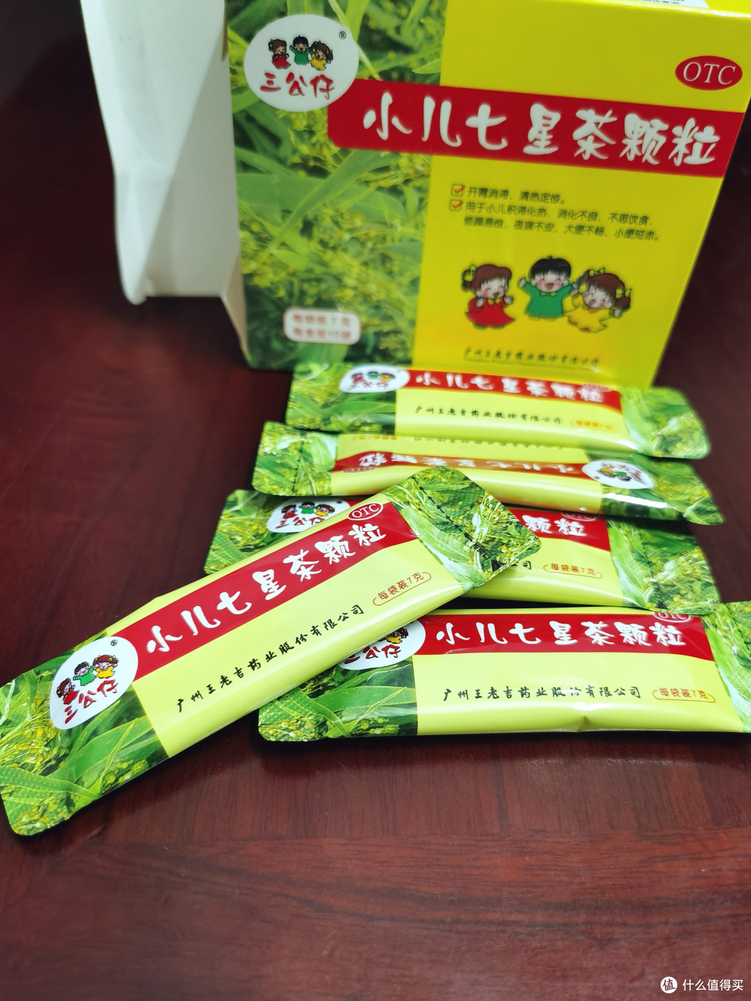 宝宝上火不用怕！小儿七星茶颗粒，妈妈们的安心选择