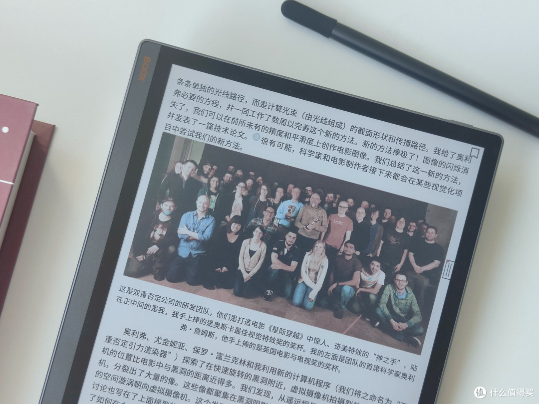 彩墨屏|彩墨电纸书推荐!多功能电纸书产品文石T10C 轻薄彩墨办公本重磅来袭