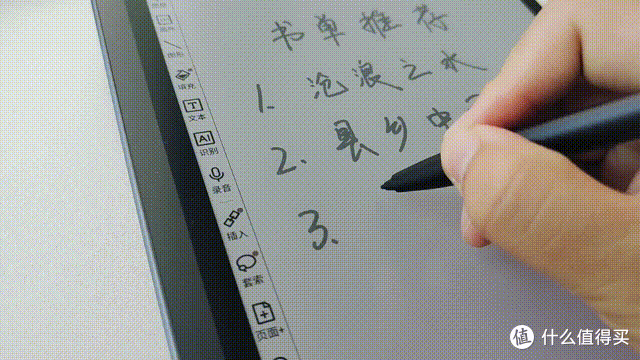 彩墨屏|彩墨电纸书推荐!多功能电纸书产品文石T10C 轻薄彩墨办公本重磅来袭