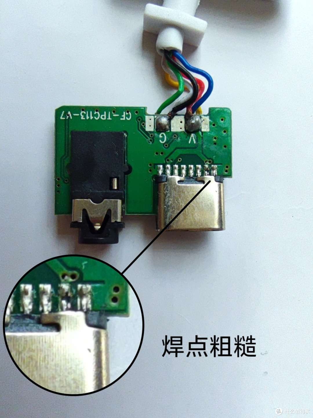耳机充电2合1转接头拆机评测，它会伤害手机吗？真的外置声卡那么神奇？