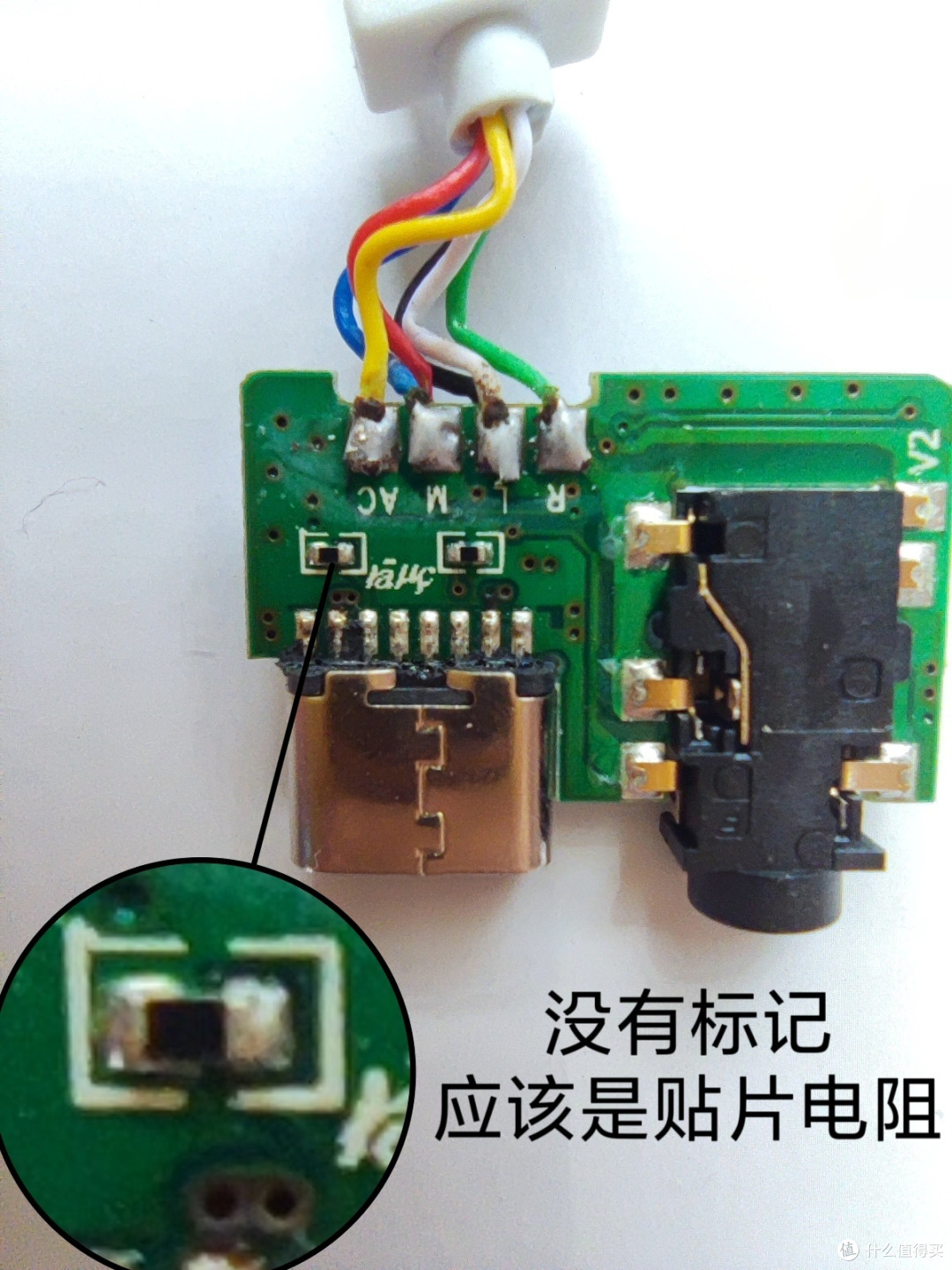 耳机充电2合1转接头拆机评测，它会伤害手机吗？真的外置声卡那么神奇？