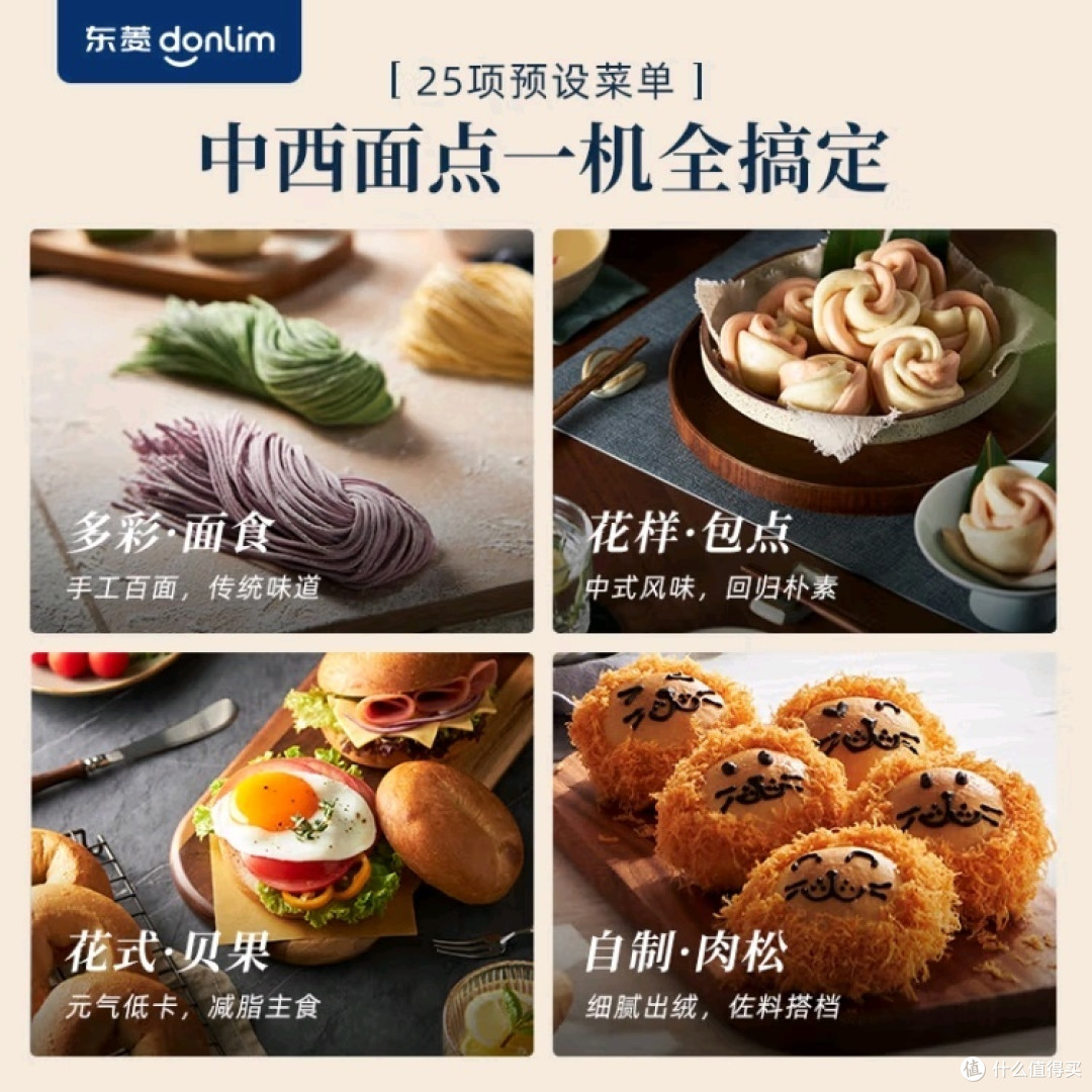 家用面包机推荐：哪款最适合你？