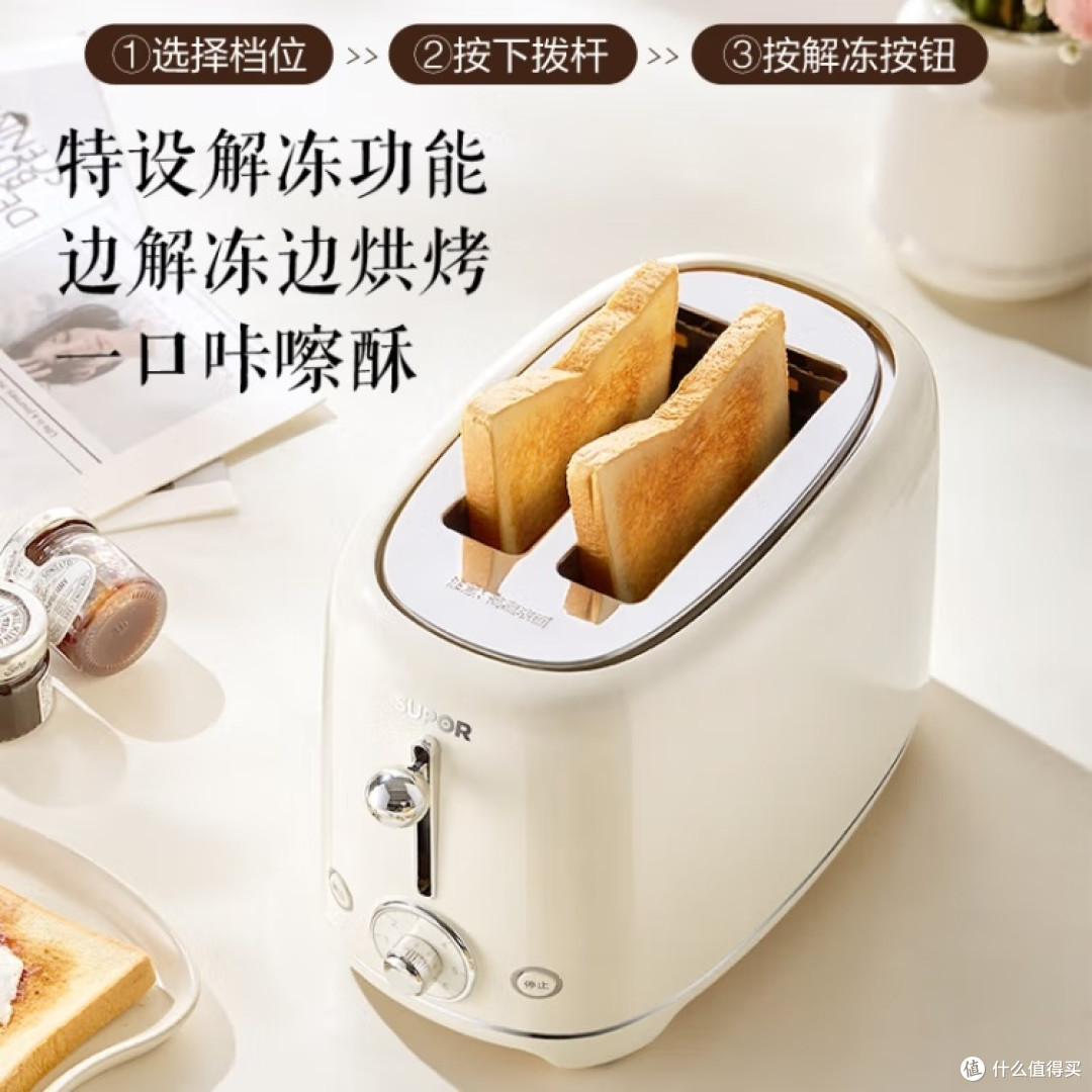 家用面包机推荐：哪款最适合你？