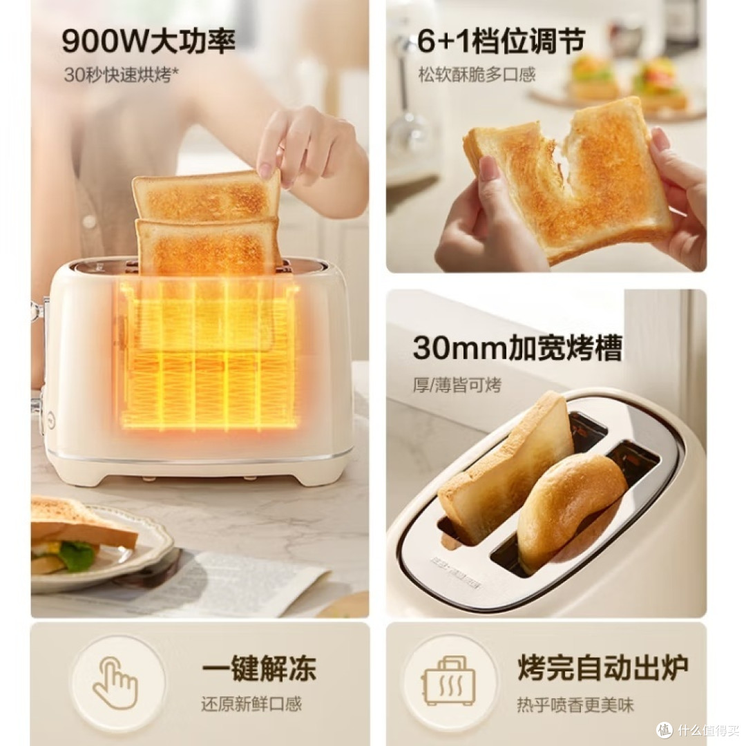 家用面包机推荐：哪款最适合你？