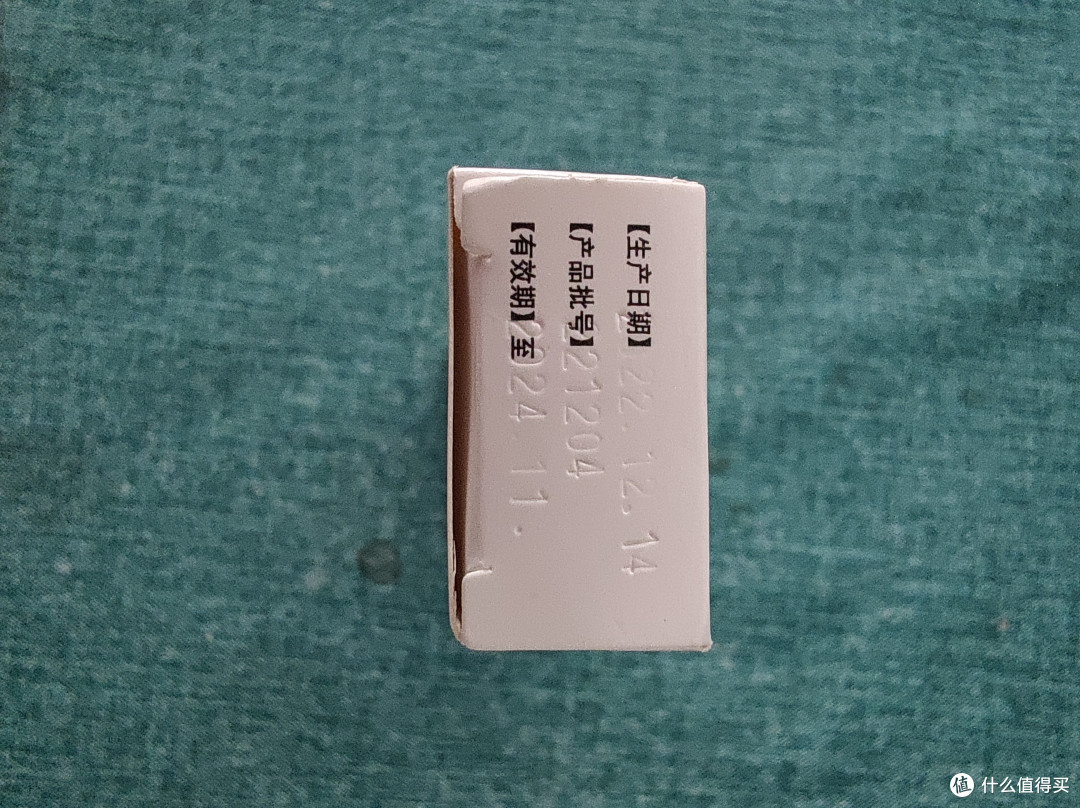 华青红霉素软膏,治愈你的皮肤烦恼!