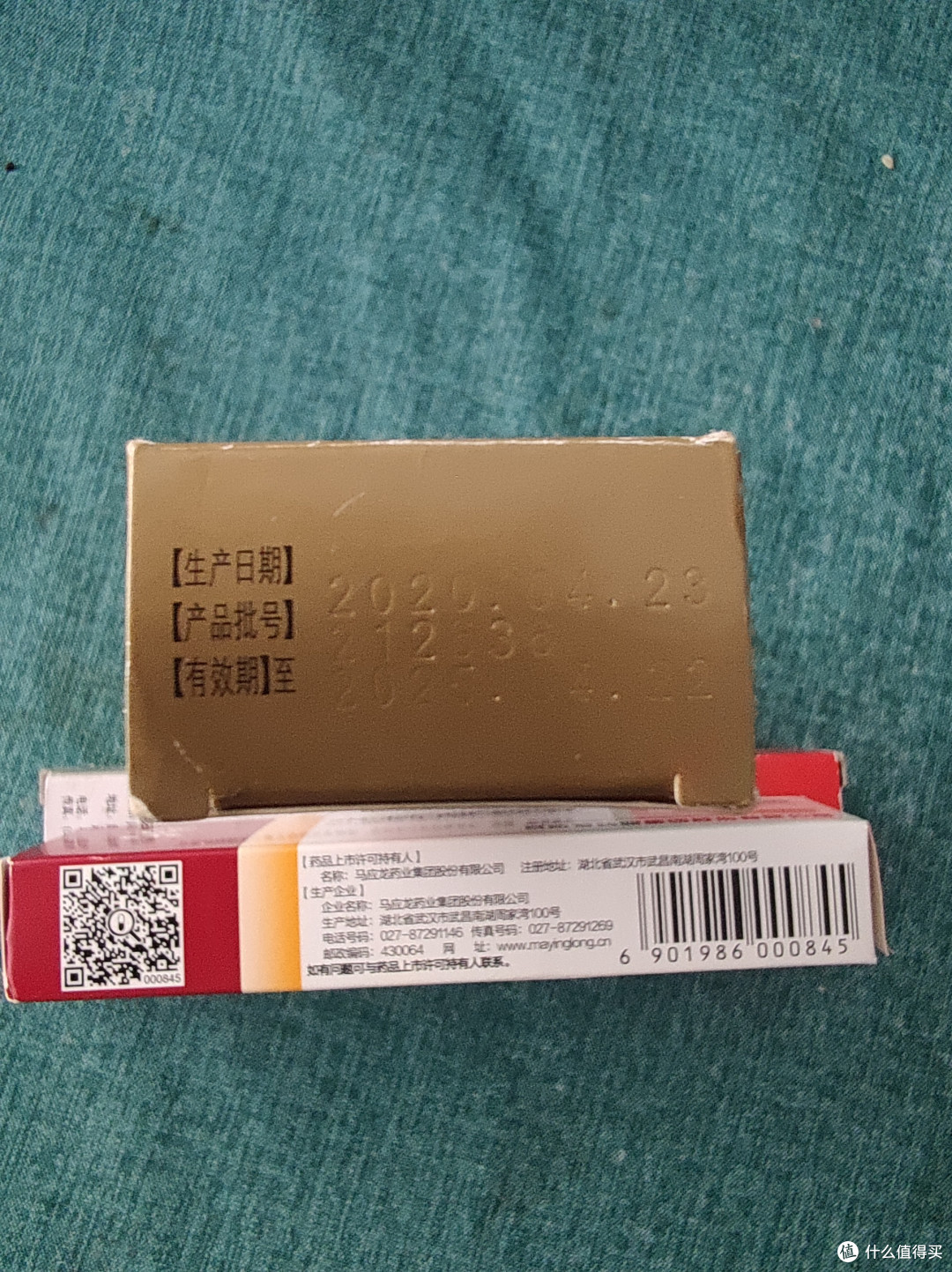 京万红软膏,止痛消肿💊,水火烫伤不用怕!