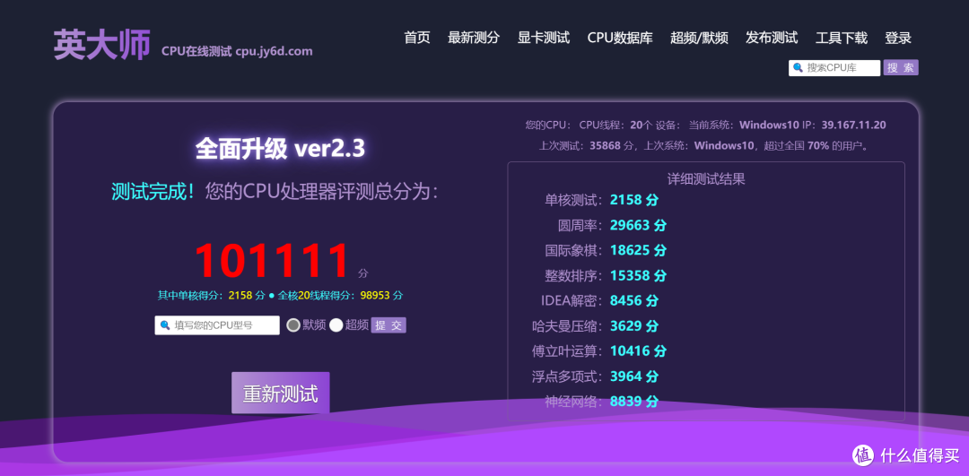 B760M新雕妹2.0+intel i5-13600KF，高性能畅玩《黑神话：悟空》