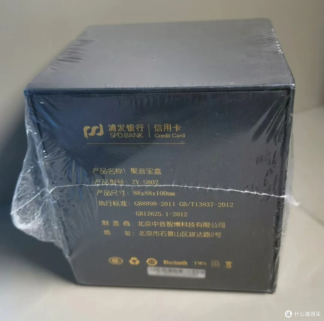 18元的蓝牙小音箱，“宝箱”造型能听个响，白送16G存储卡
