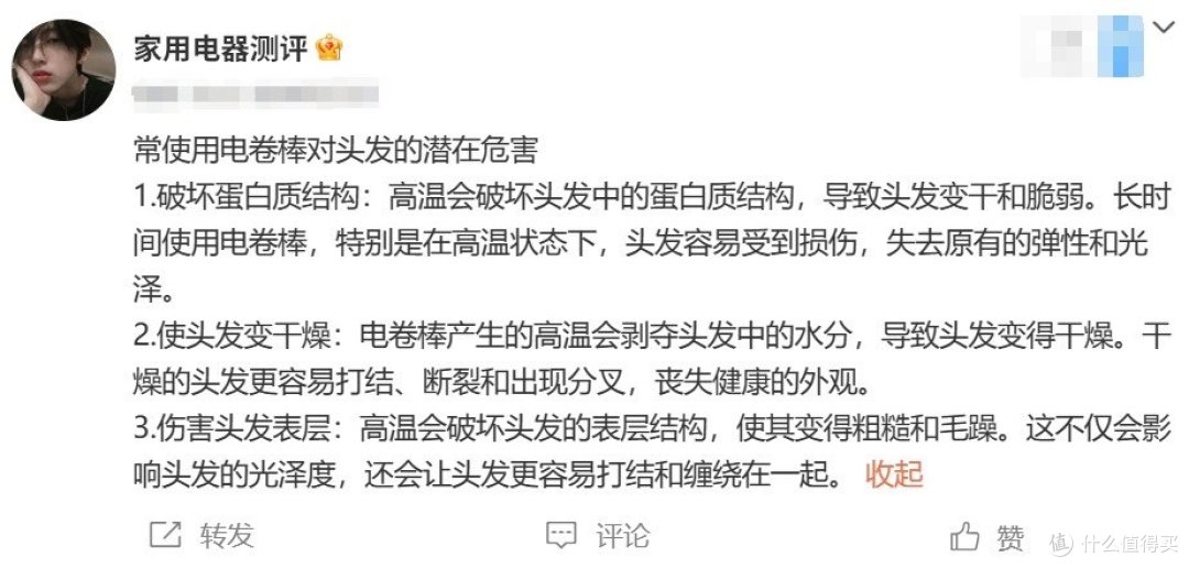 直卷发棒哪个牌子好？专业测评分享5款品牌产品