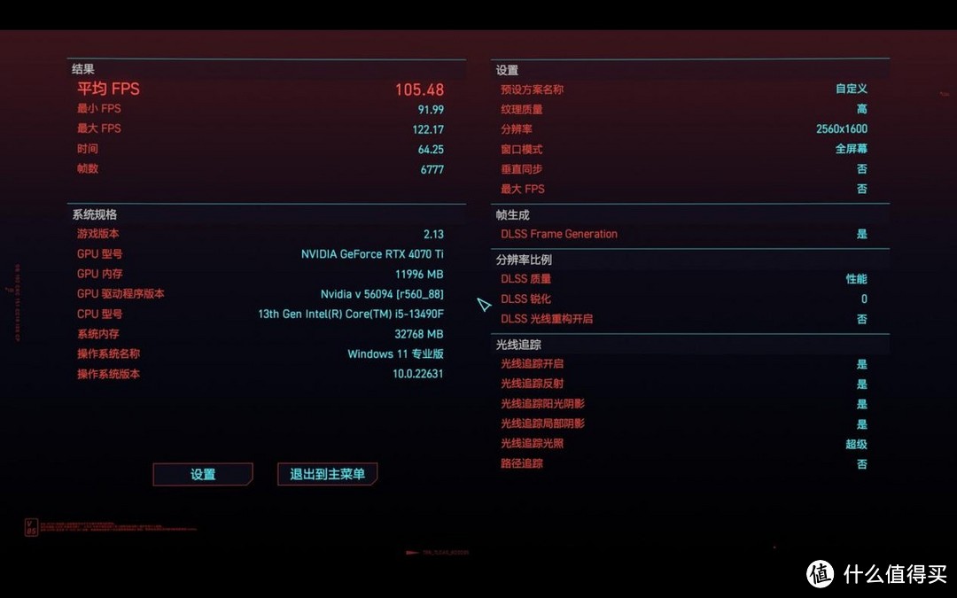 游戏神U+技嘉B760M冰雕X+技嘉4070Ti ，打造纯白海景房RGB主机