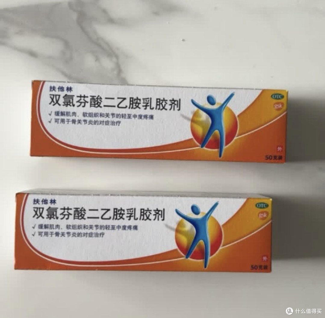 神奇效果!扶他林双氯芬酸二乙胺,让关节痛不再困扰您的生活!_跌打损伤_什么值得买