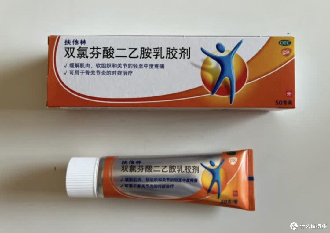 神奇效果!扶他林双氯芬酸二乙胺,让关节痛不再困扰您的生活!_跌打损伤_什么值得买