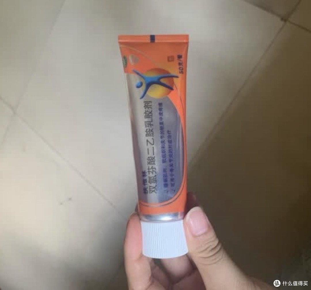 神奇效果!扶他林双氯芬酸二乙胺,让关节痛不再困扰您的生活!_跌打损伤_什么值得买