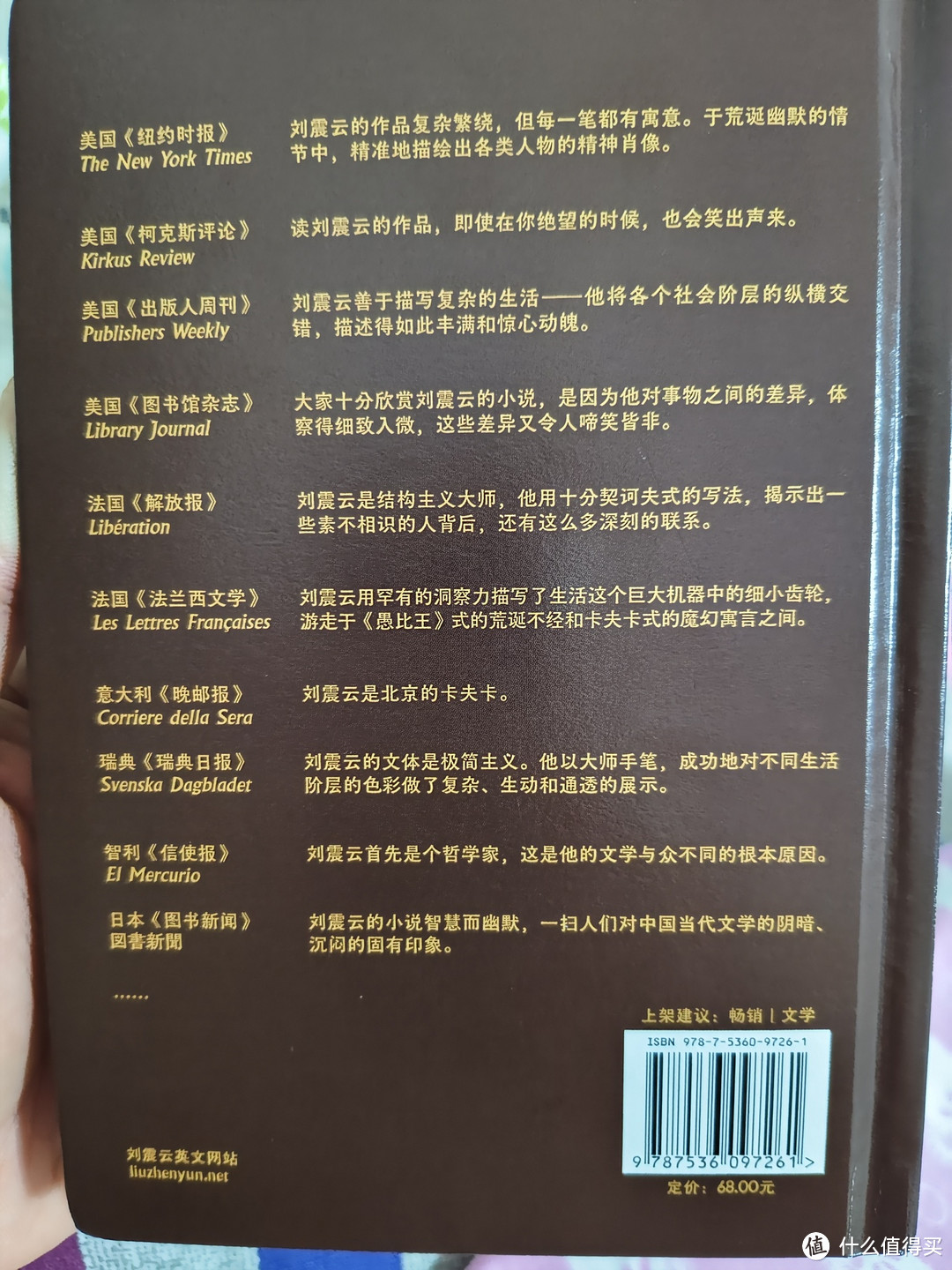 说说读了185页的《一句顶一万句》