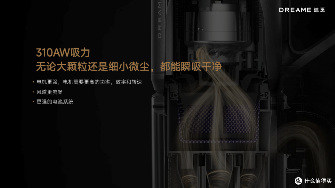 追觅科技举办2024年全系新品发布会,拓展产品边界勇闯无人之境