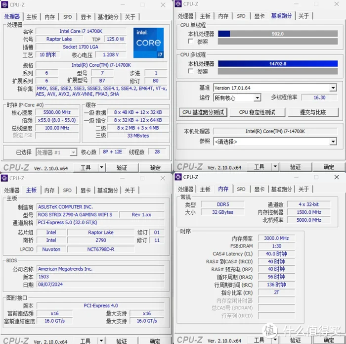 冷艳冰白——华硕 Z790 吹雪 S + 索泰 4070TI SUPER 月白 + 安耐美 PANO D58 装机分享