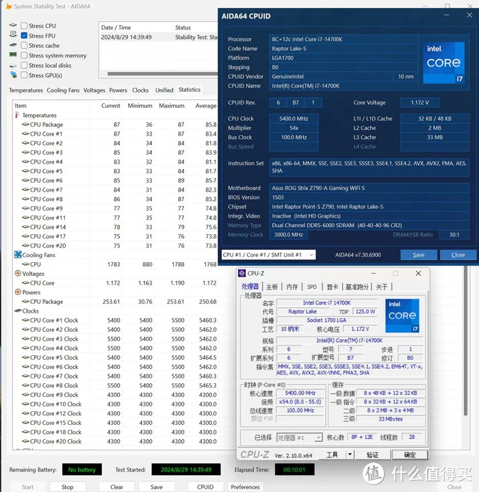 冷艳冰白——华硕 Z790 吹雪 S + 索泰 4070TI SUPER 月白 + 安耐美 PANO D58 装机分享