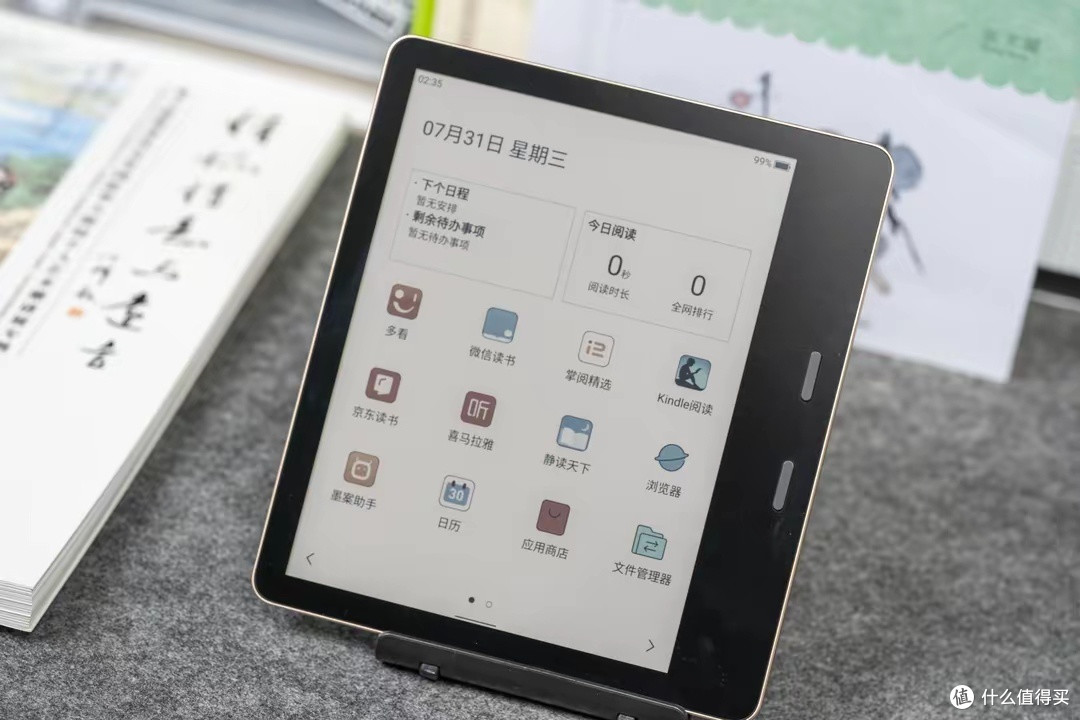 Kindle落伍了?墨案Pantone 7上手数日,这些方面还真不同
